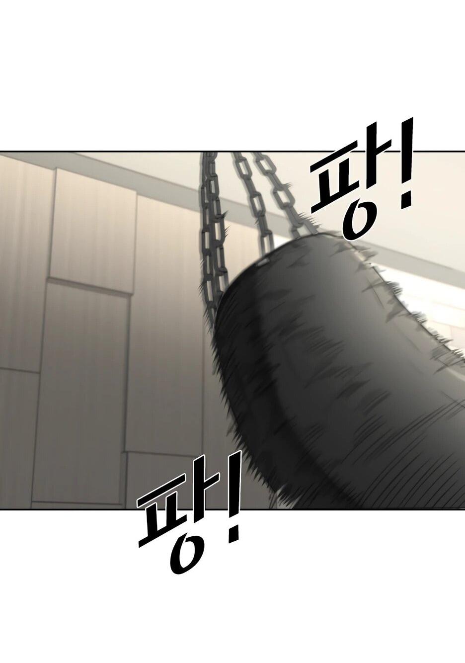 Манга Акула - Глава 252 Страница 68