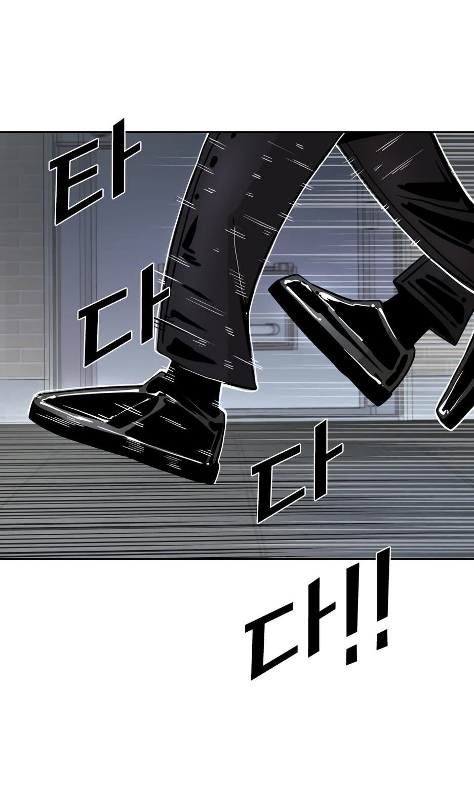 Манга Акула - Глава 252 Страница 9