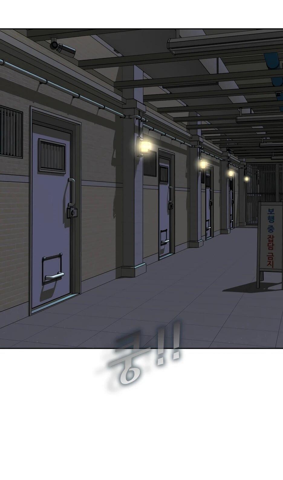 Манга Акула - Глава 251 Страница 61