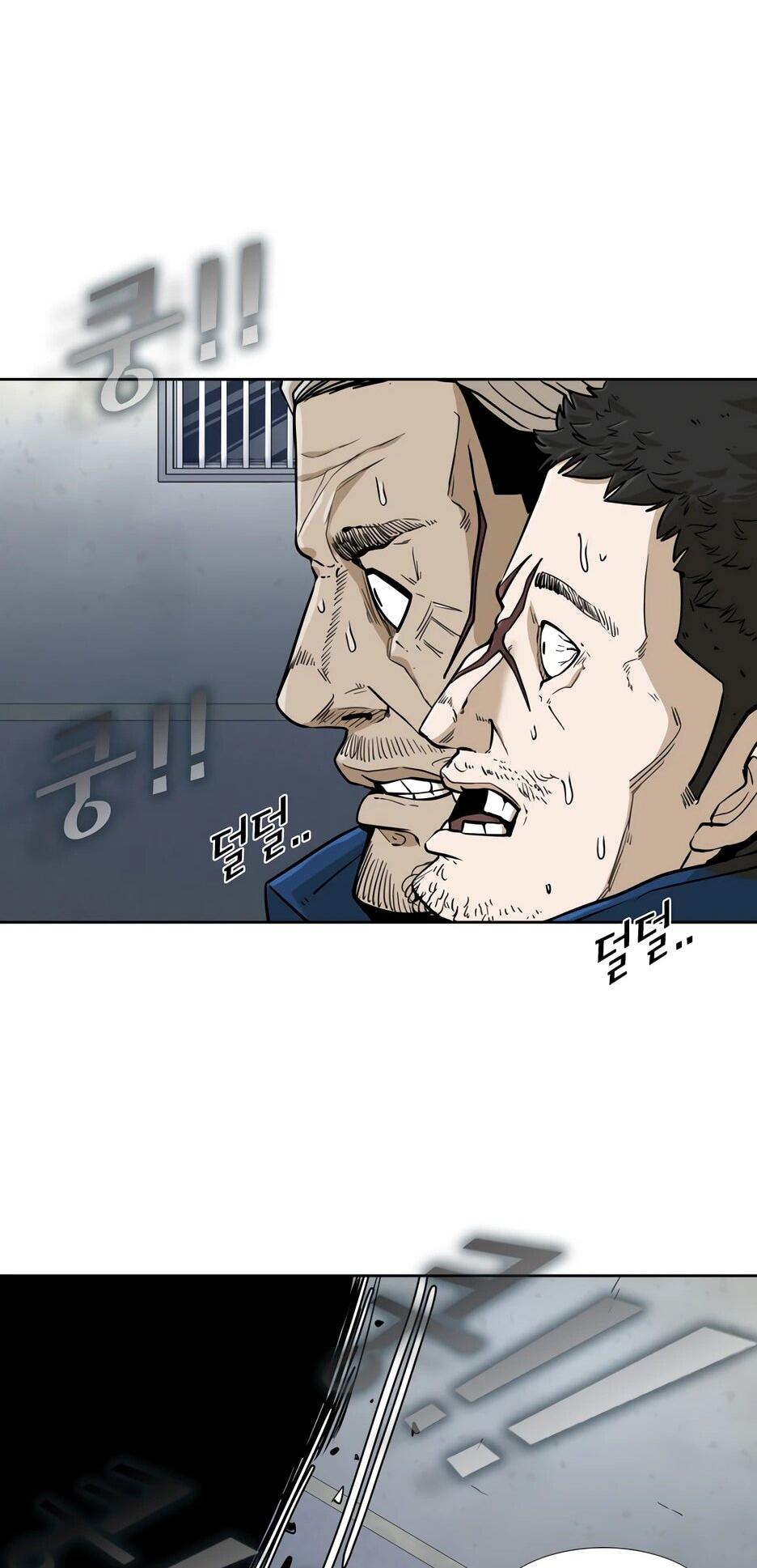 Манга Акула - Глава 251 Страница 62