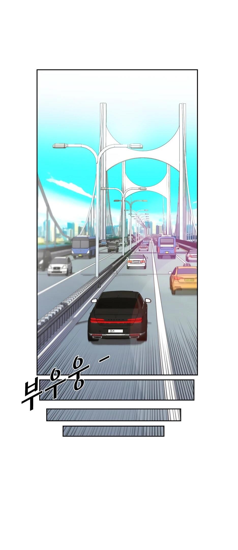 Манга Акула - Глава 251 Страница 42