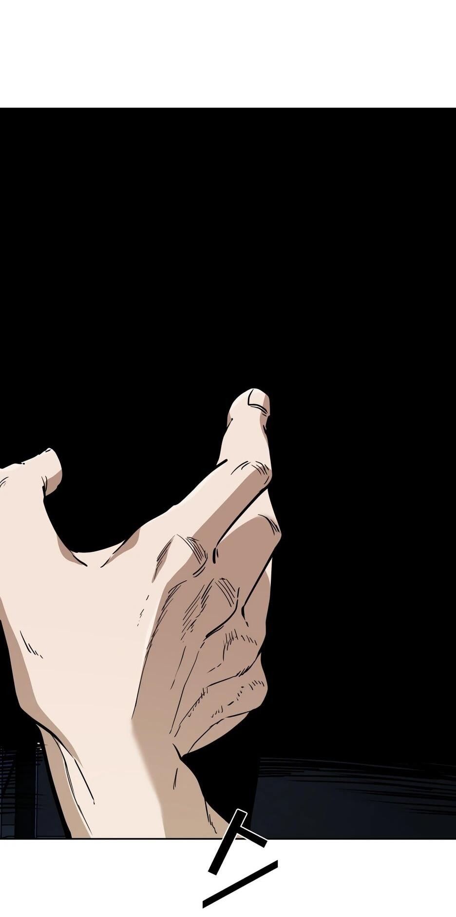 Манга Акула - Глава 251 Страница 2