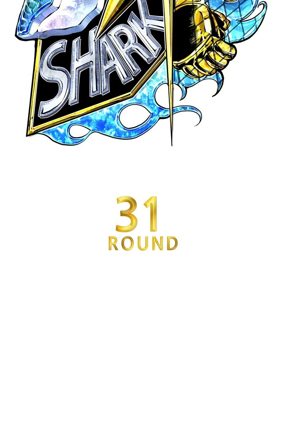 Манга Акула - Глава 251 Страница 5