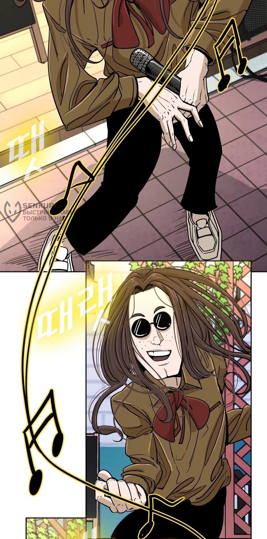 Манга Акула - Глава 253 Страница 38