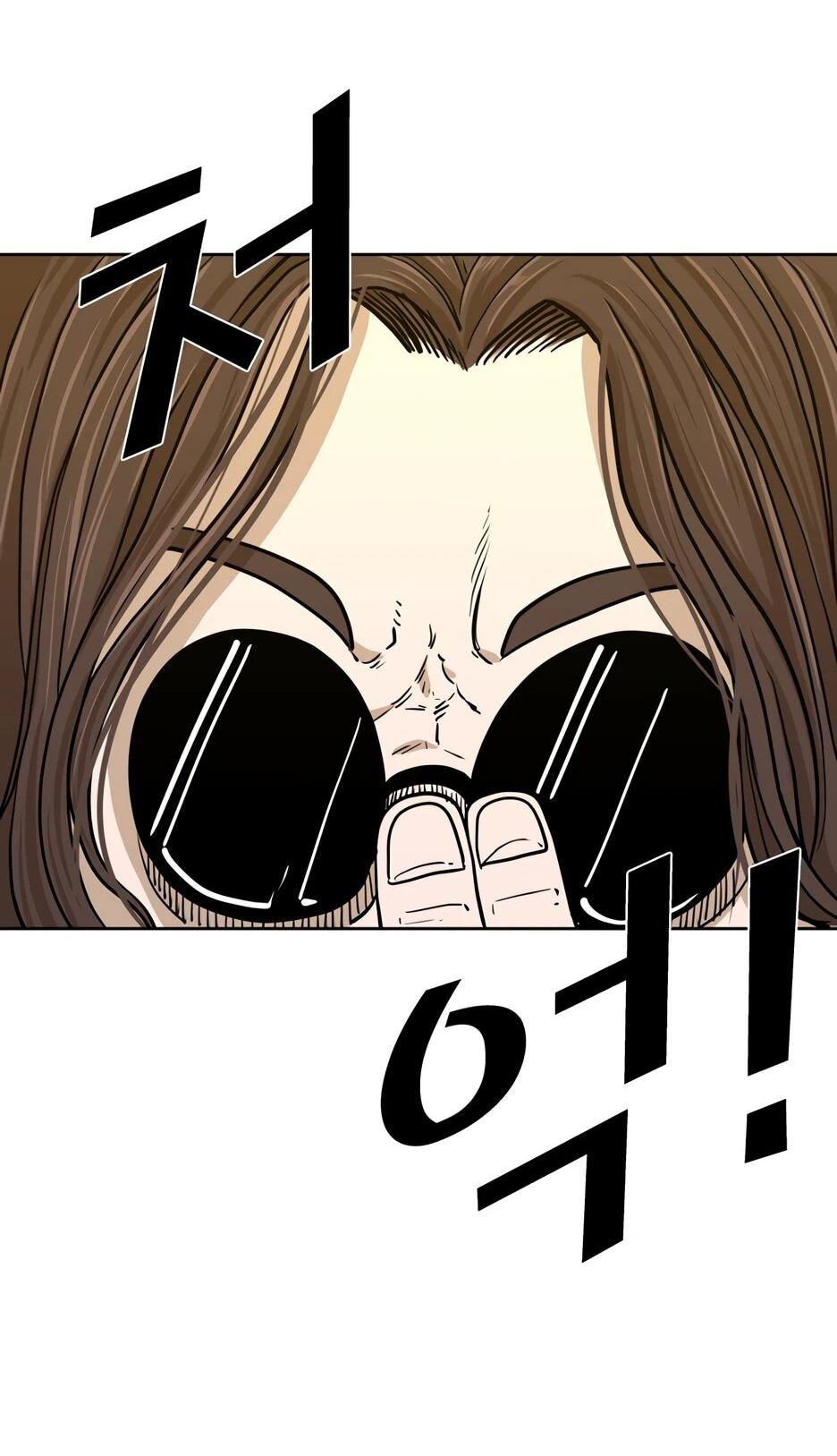 Манга Акула - Глава 253 Страница 36