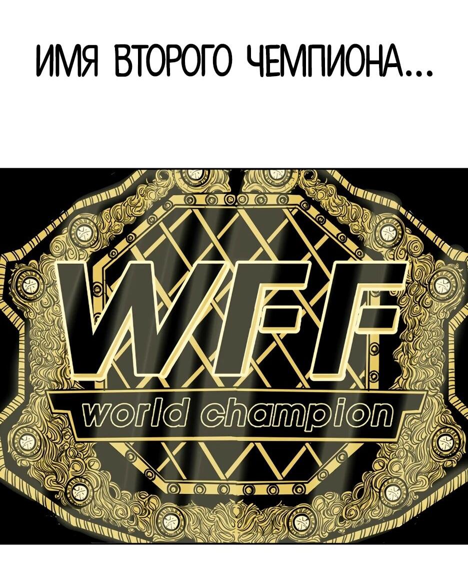 Манга Акула - Глава 253 Страница 80