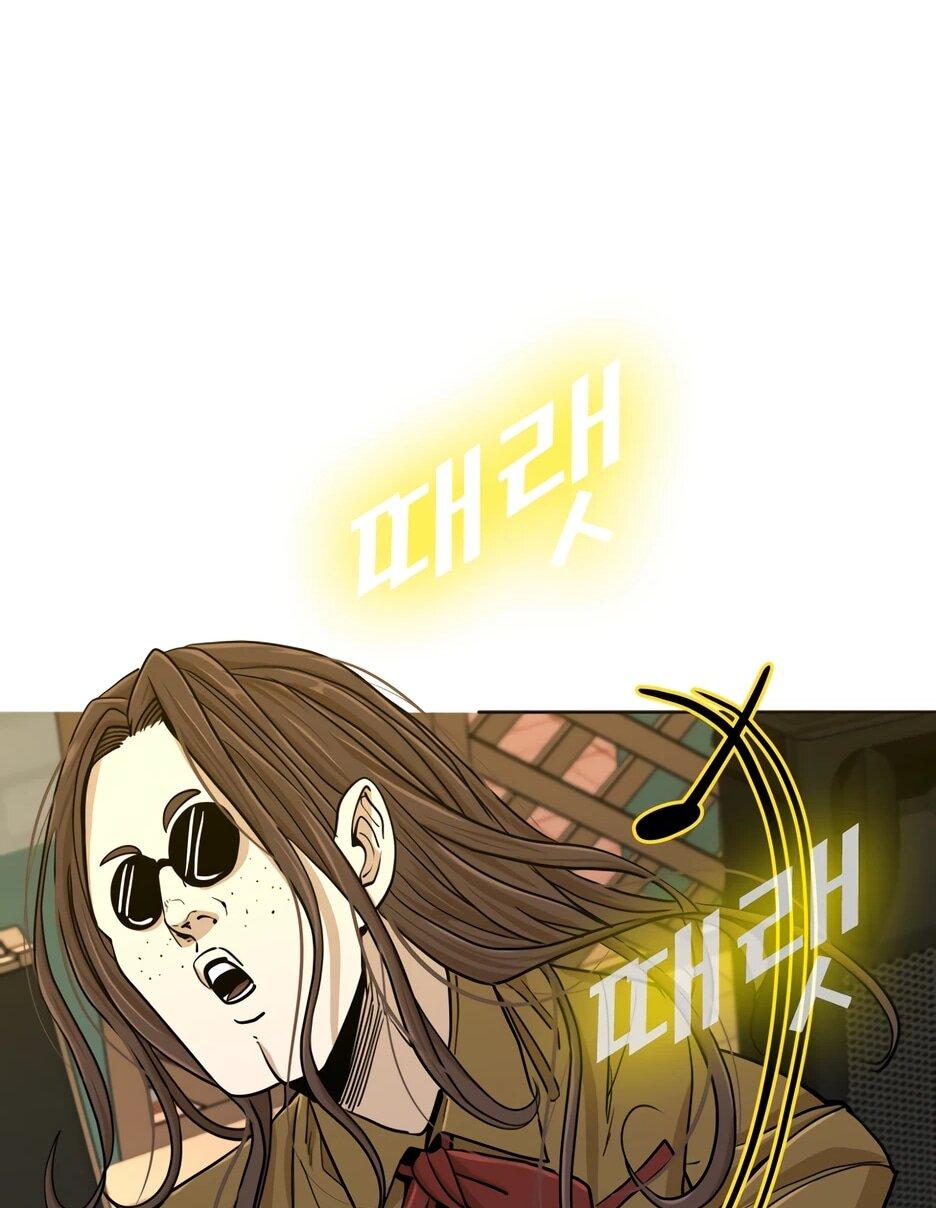 Манга Акула - Глава 253 Страница 37