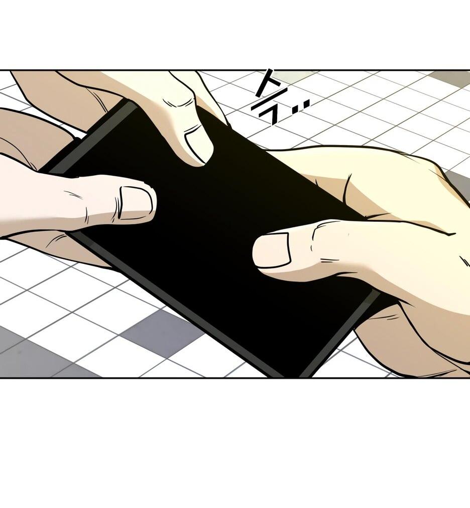 Манга Акула - Глава 253 Страница 68