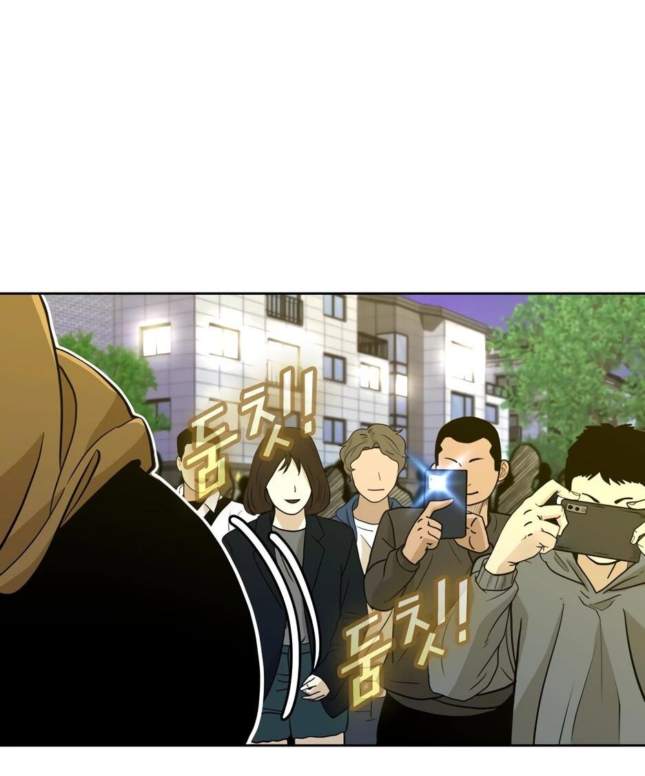 Манга Акула - Глава 253 Страница 40