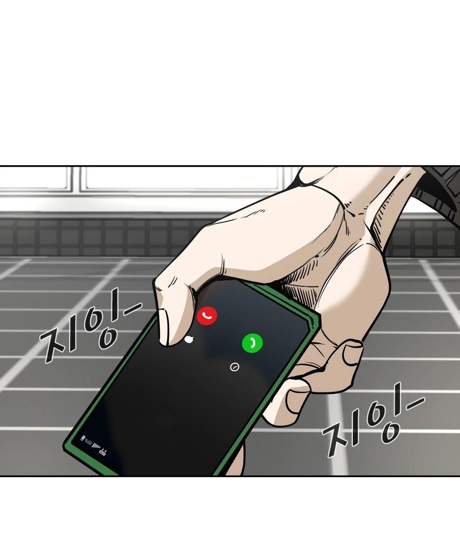 Манга Акула - Глава 253 Страница 17