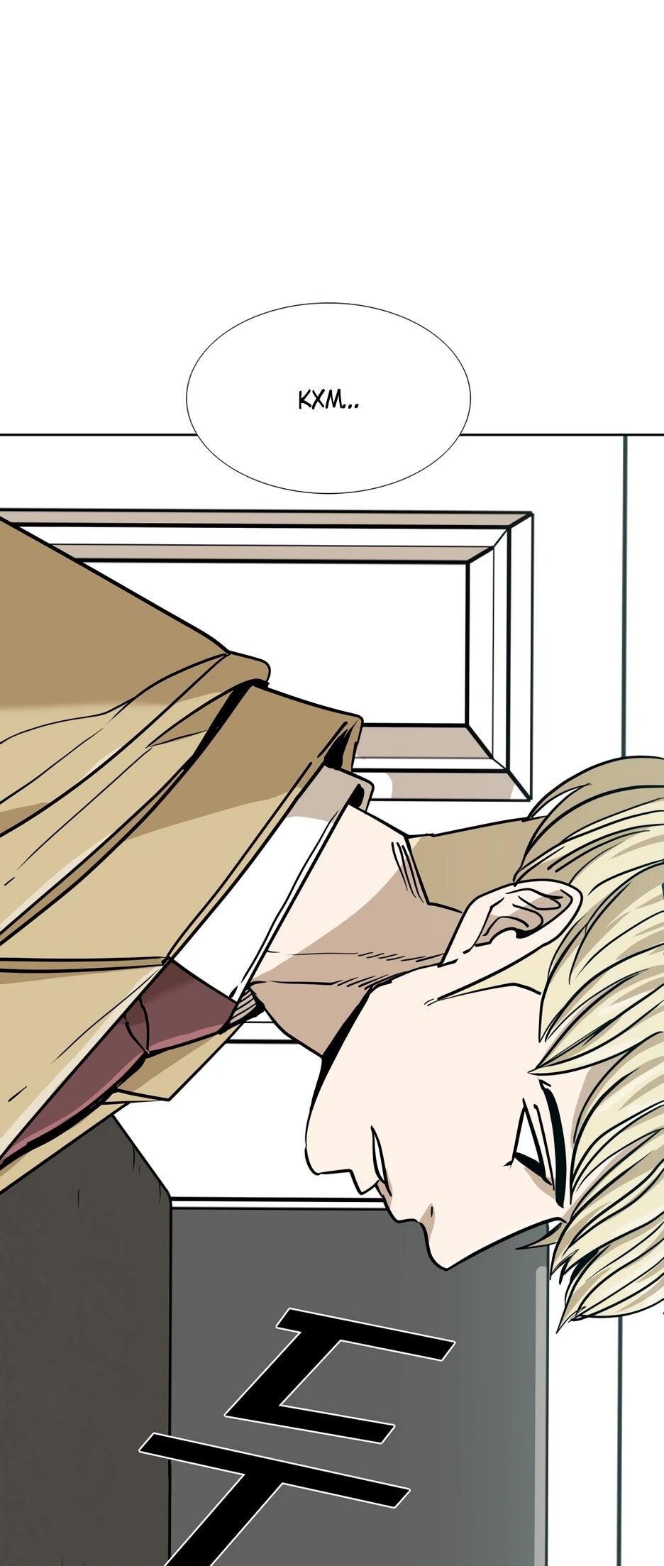 Манга Акула - Глава 255 Страница 77