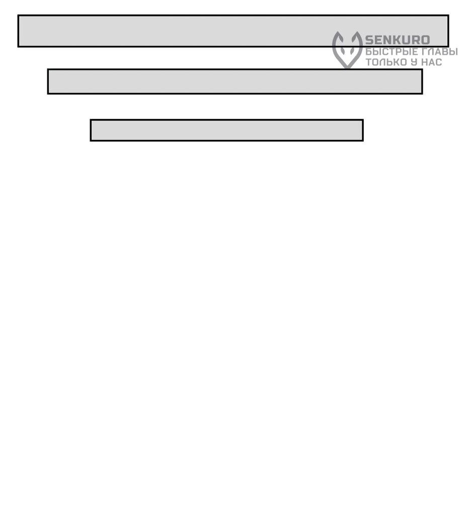 Манга Акула - Глава 255 Страница 25