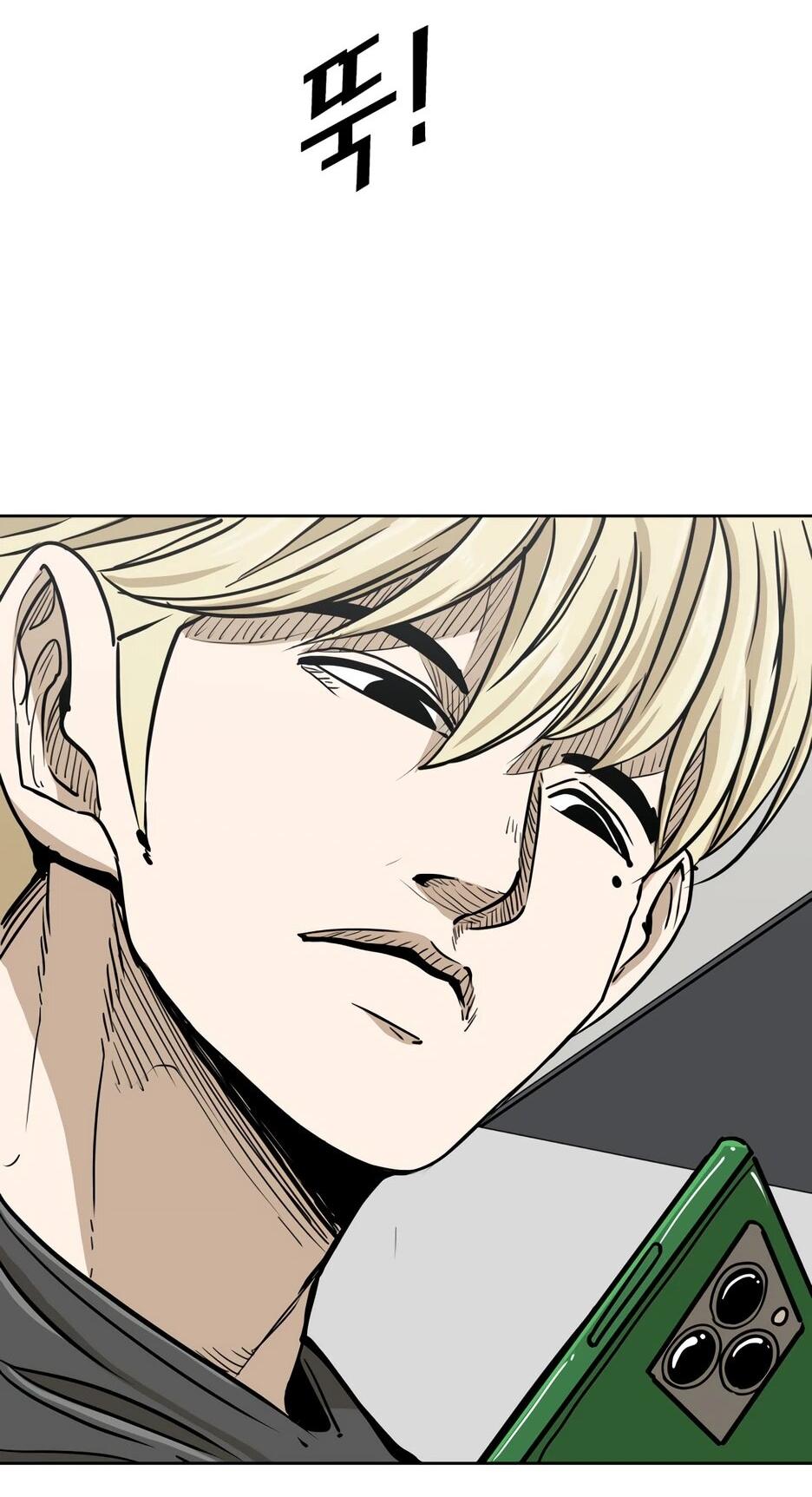 Манга Акула - Глава 255 Страница 24