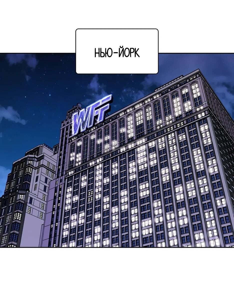 Манга Акула - Глава 255 Страница 30