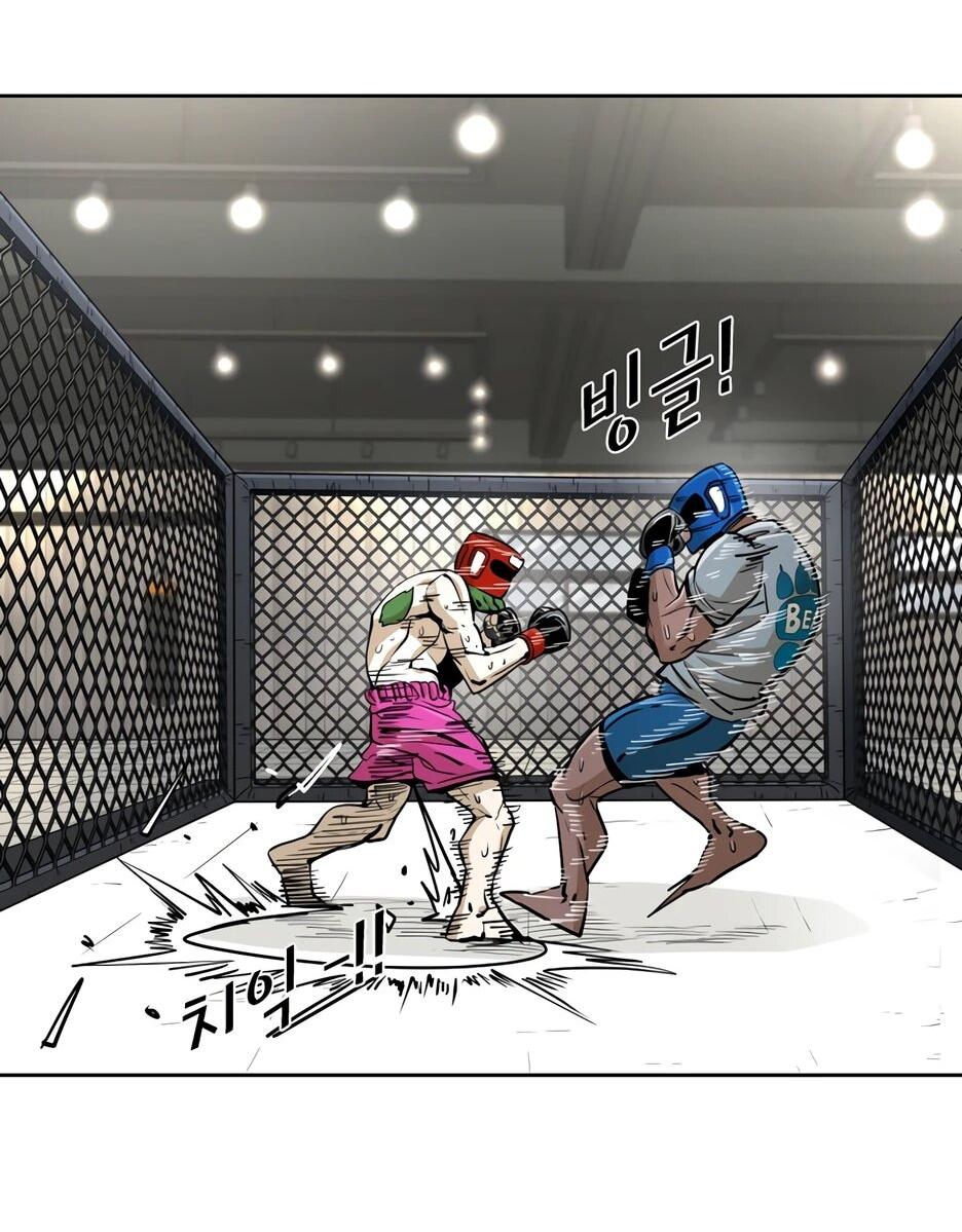 Манга Акула - Глава 254 Страница 40