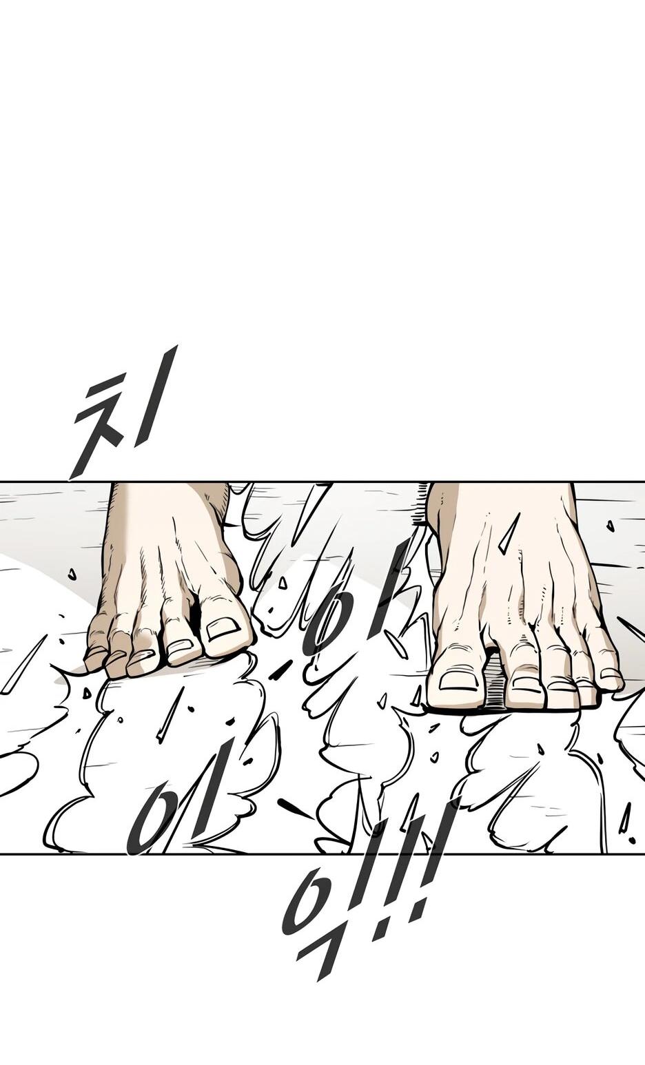 Манга Акула - Глава 254 Страница 16