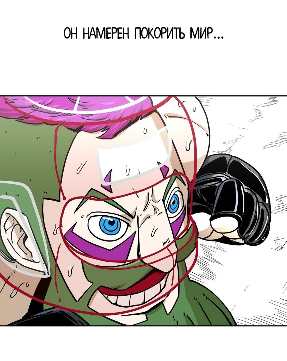 Манга Акула - Глава 254 Страница 36