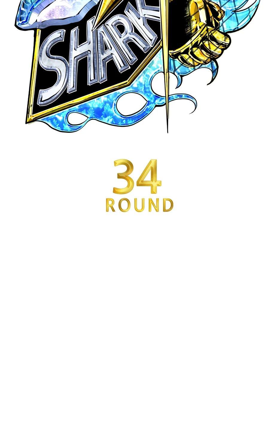 Манга Акула - Глава 254 Страница 7