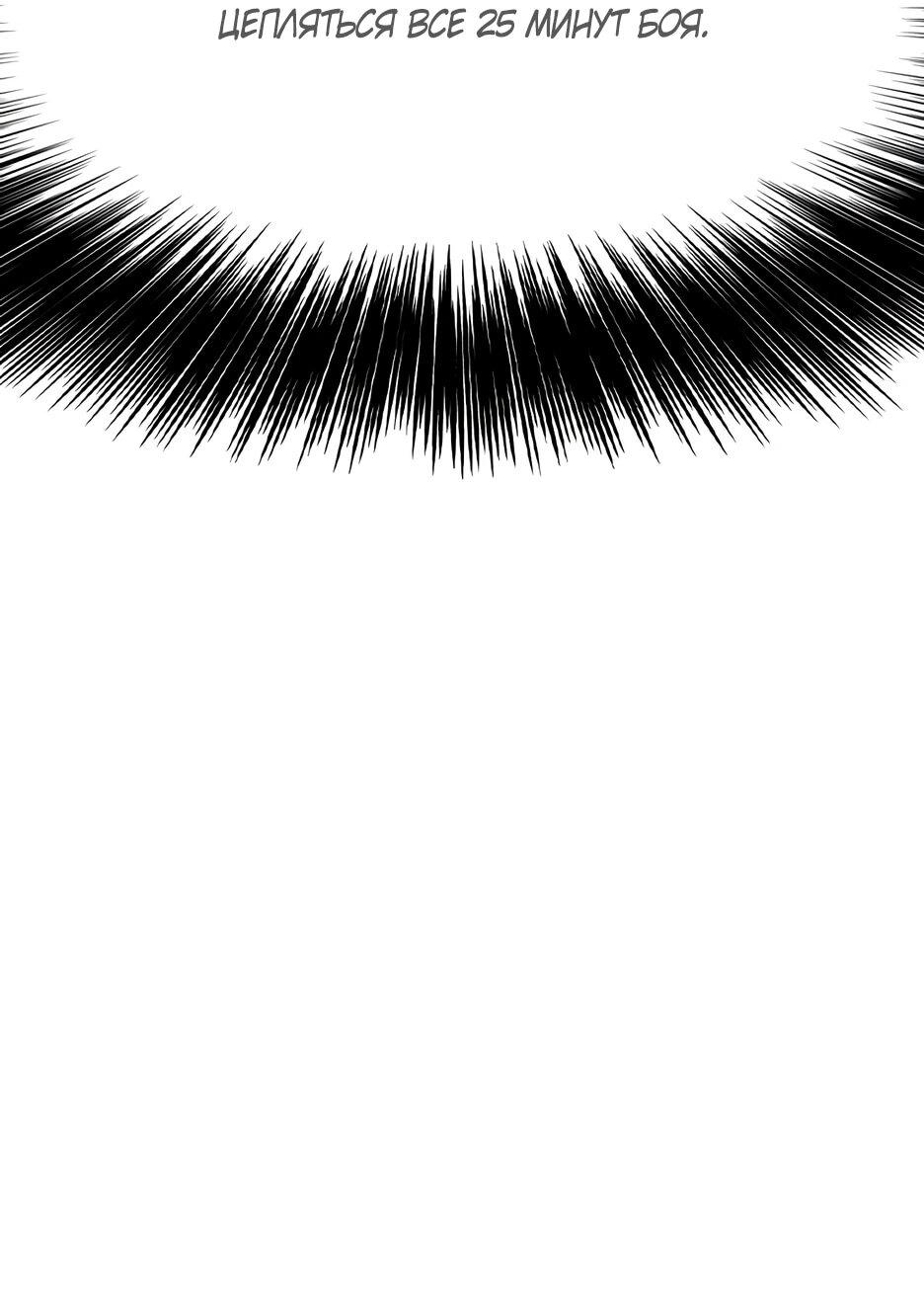 Манга Акула - Глава 254 Страница 62