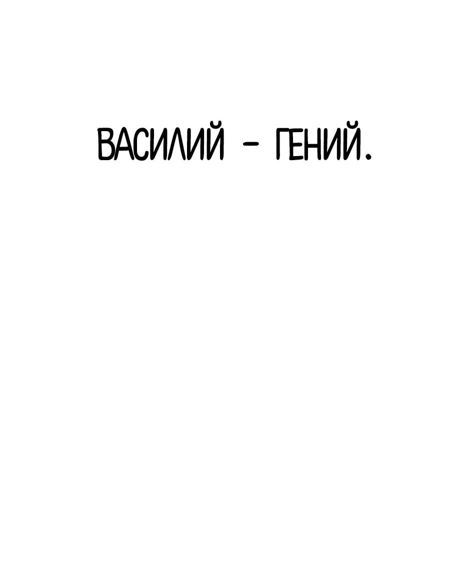 Манга Акула - Глава 254 Страница 27