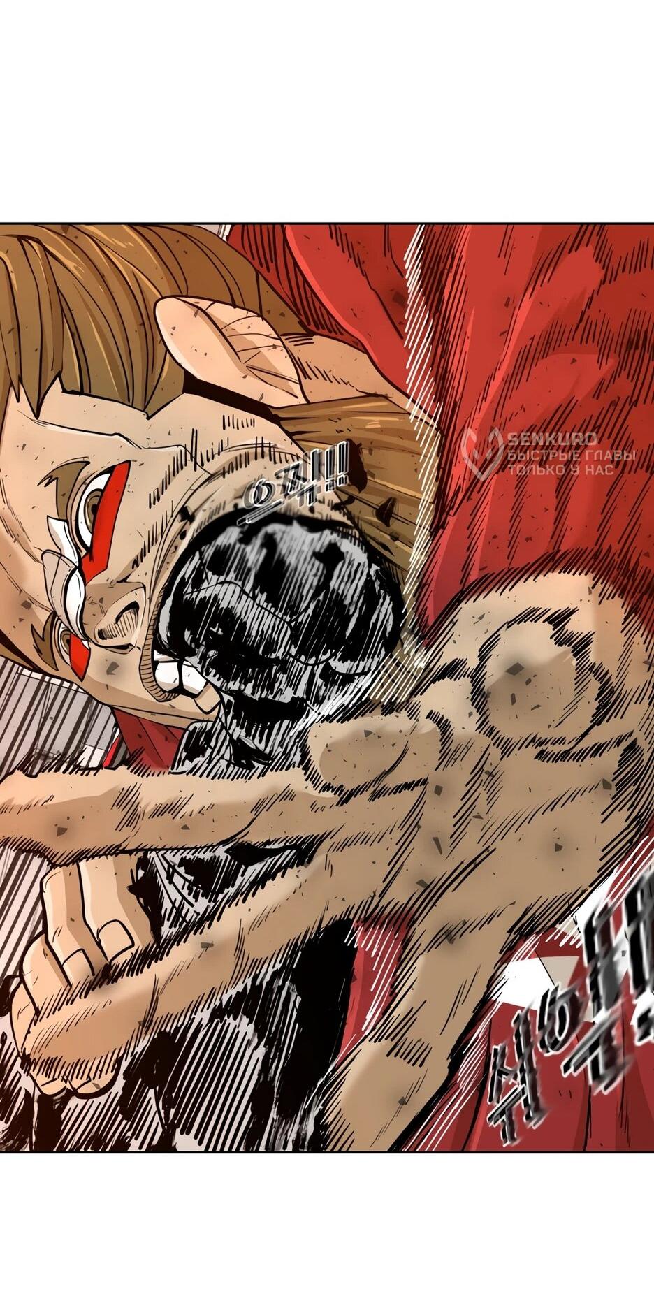 Манга Акула - Глава 257 Страница 17