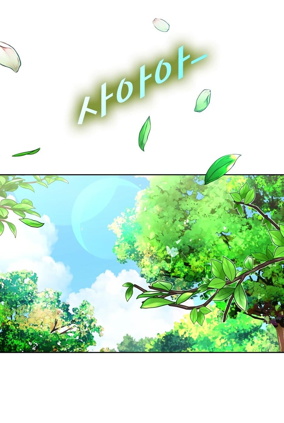 Манга Акула - Глава 257 Страница 61