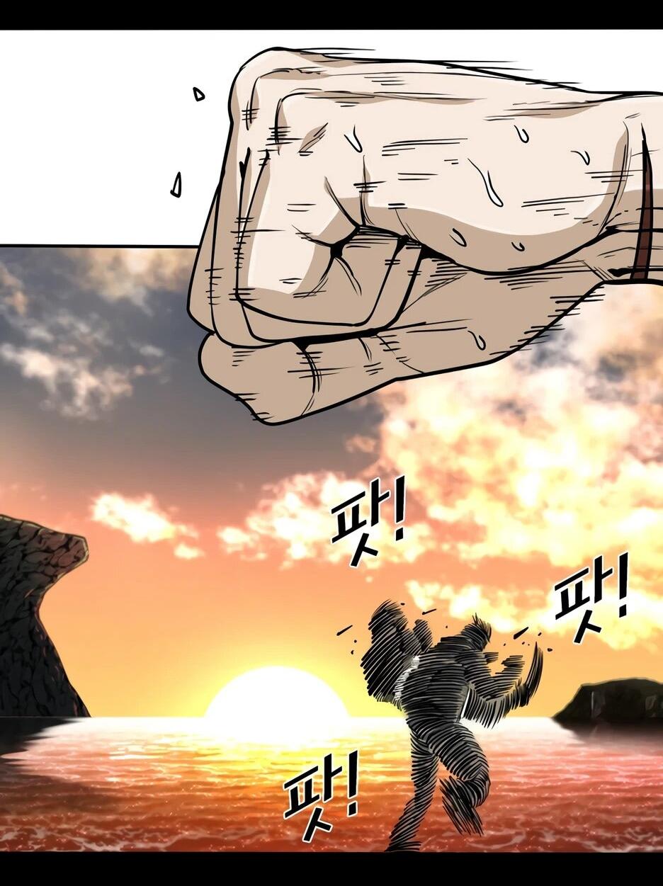 Манга Акула - Глава 257 Страница 57