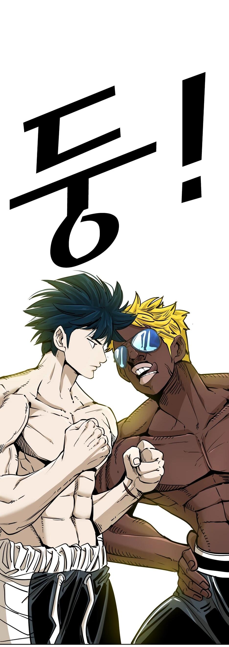 Манга Акула - Глава 257 Страница 66