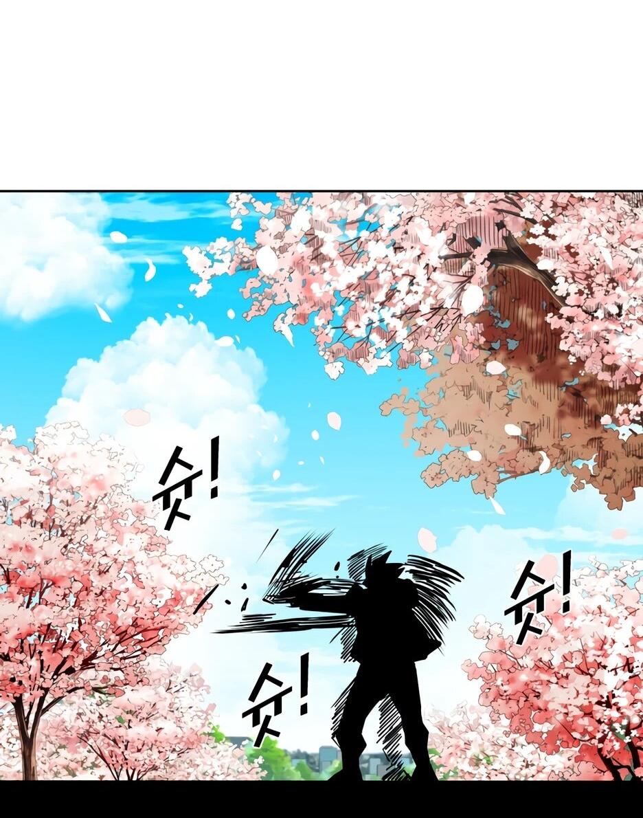 Манга Акула - Глава 257 Страница 56