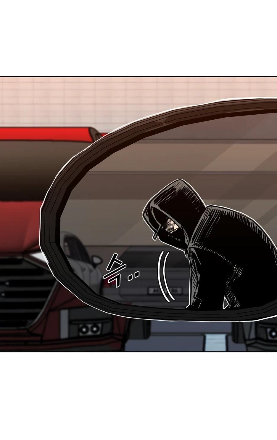 Манга Акула - Глава 257 Страница 28