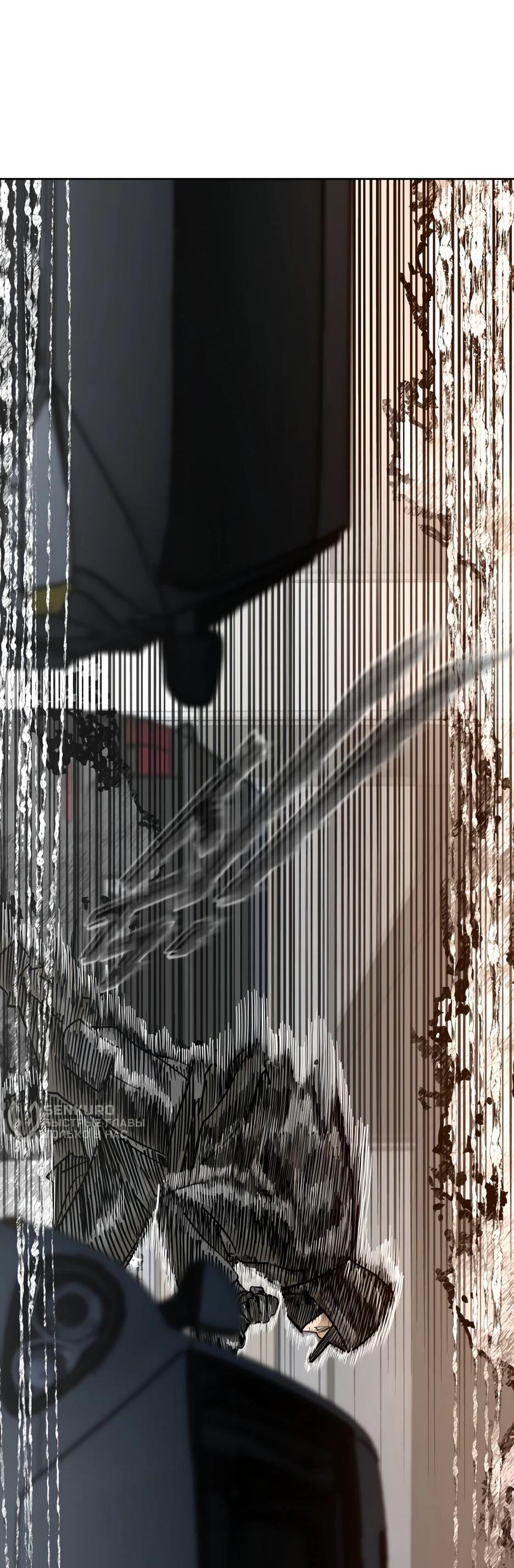 Манга Акула - Глава 257 Страница 9