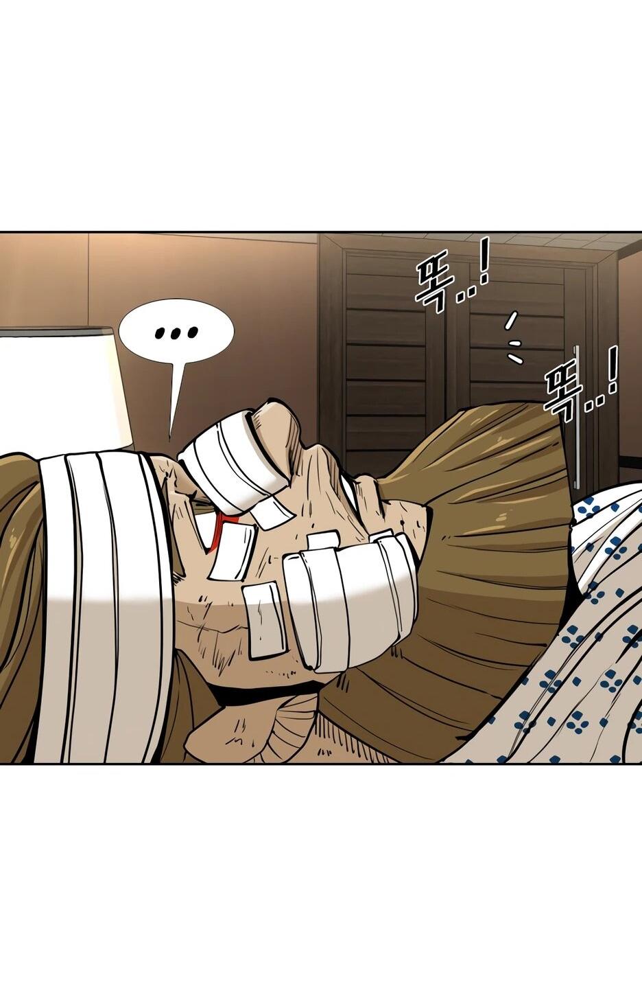 Манга Акула - Глава 257 Страница 40