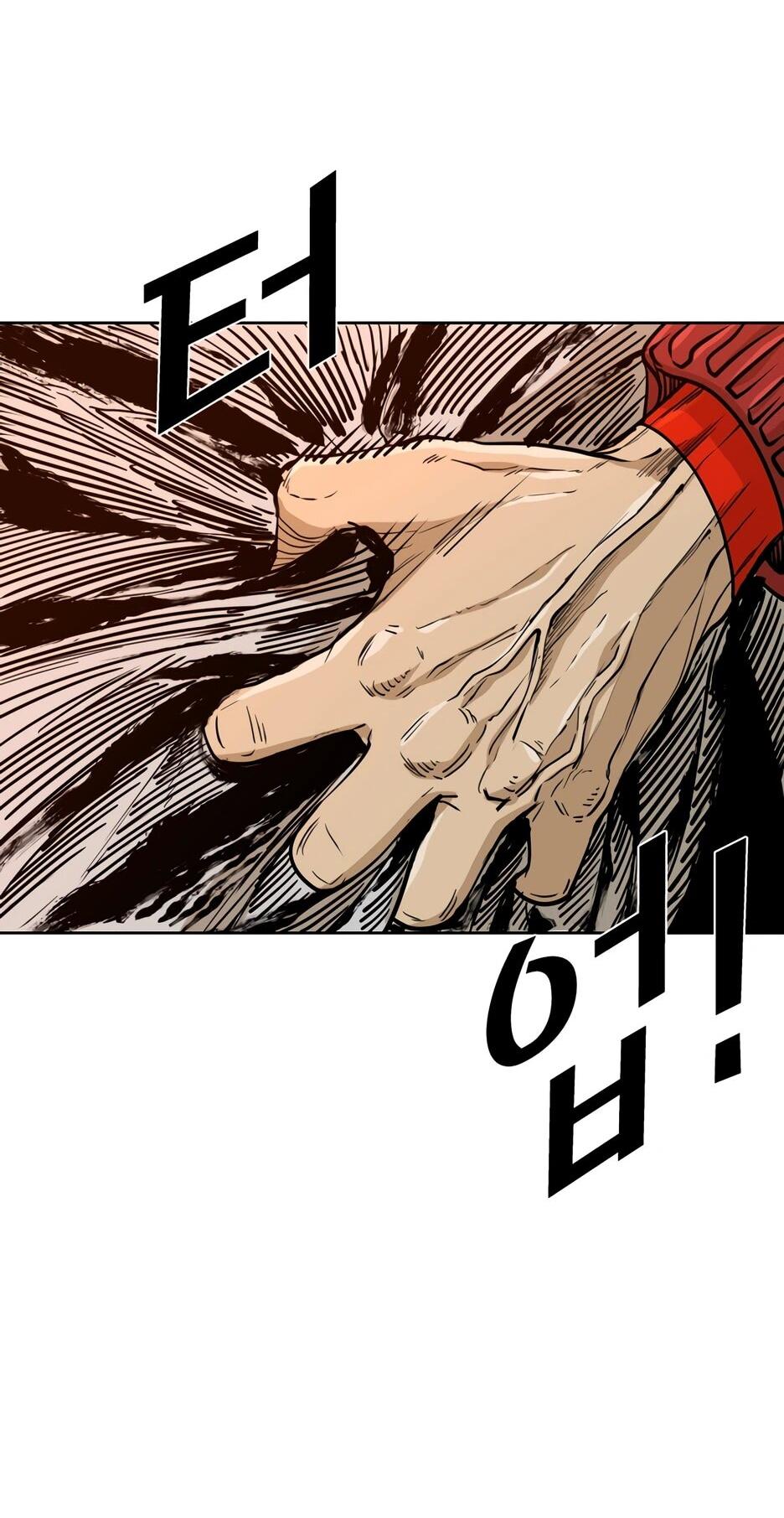 Манга Акула - Глава 257 Страница 18