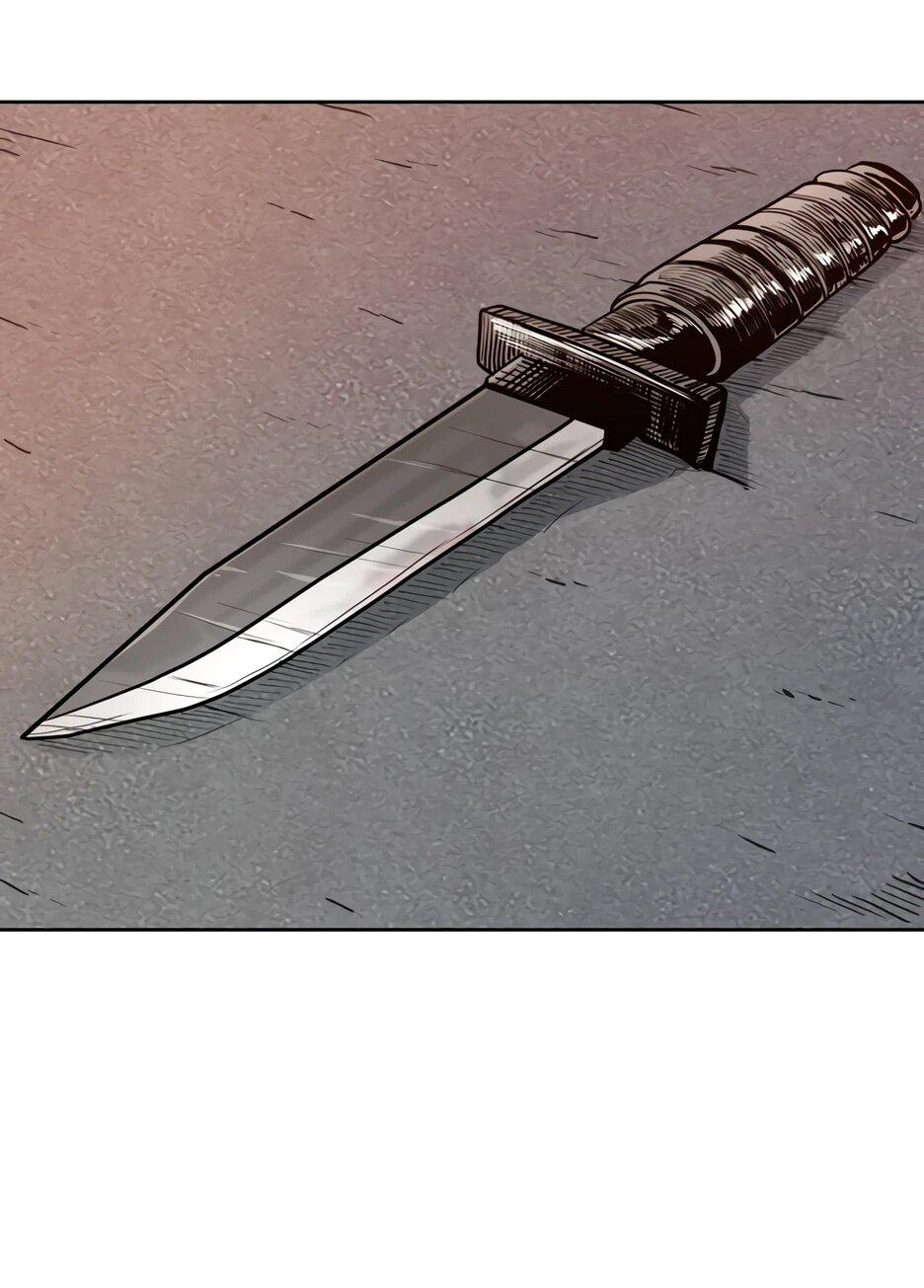 Манга Акула - Глава 257 Страница 6