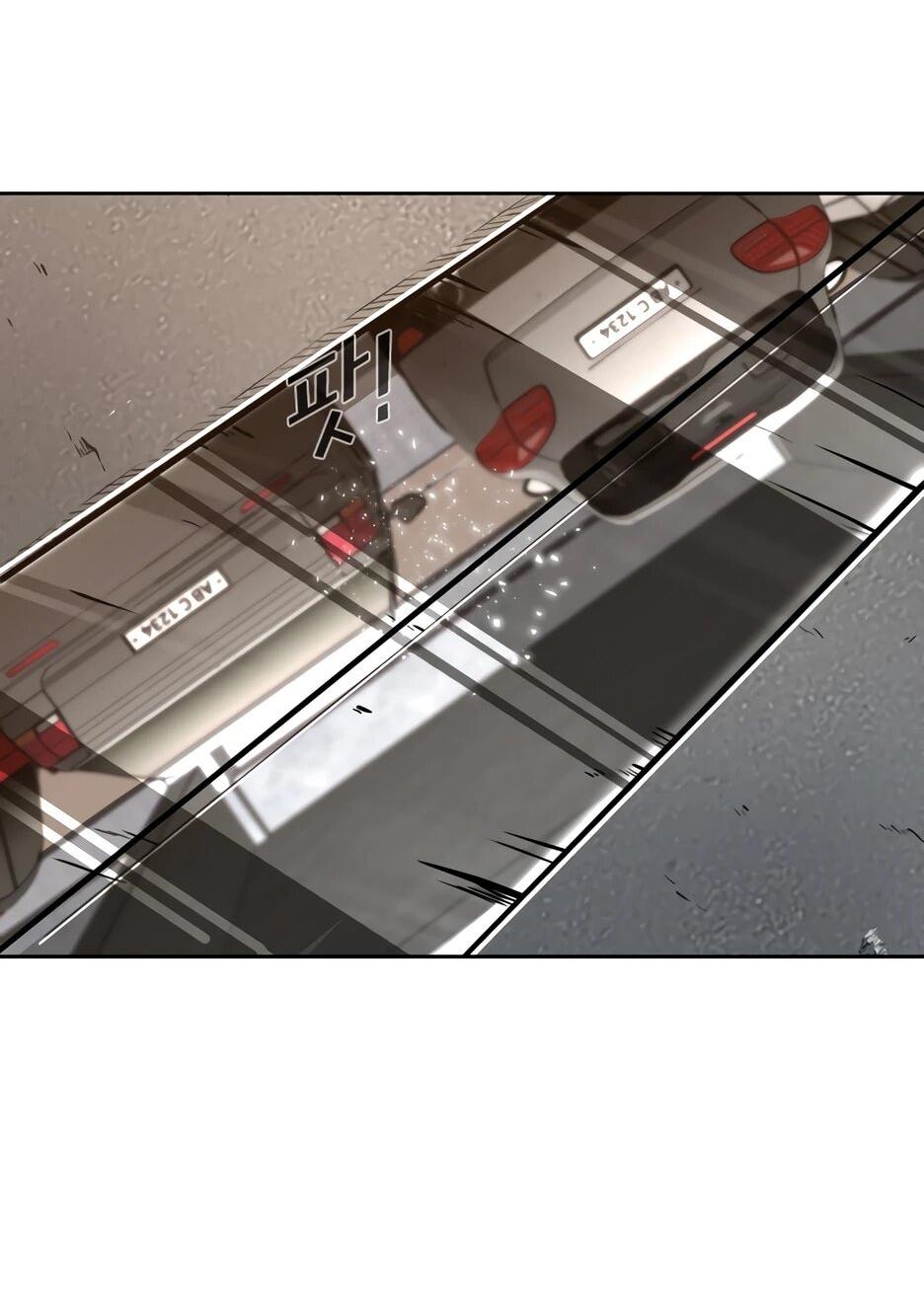 Манга Акула - Глава 257 Страница 8