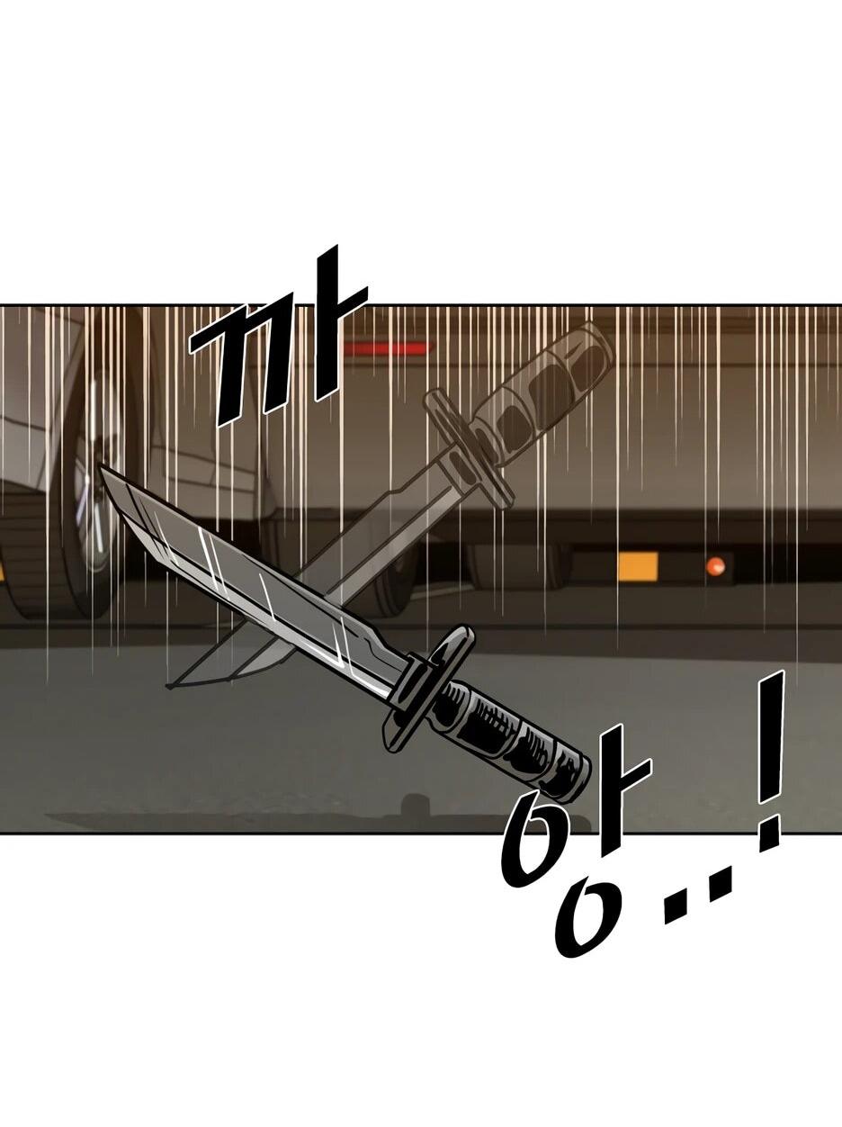 Манга Акула - Глава 256 Страница 67