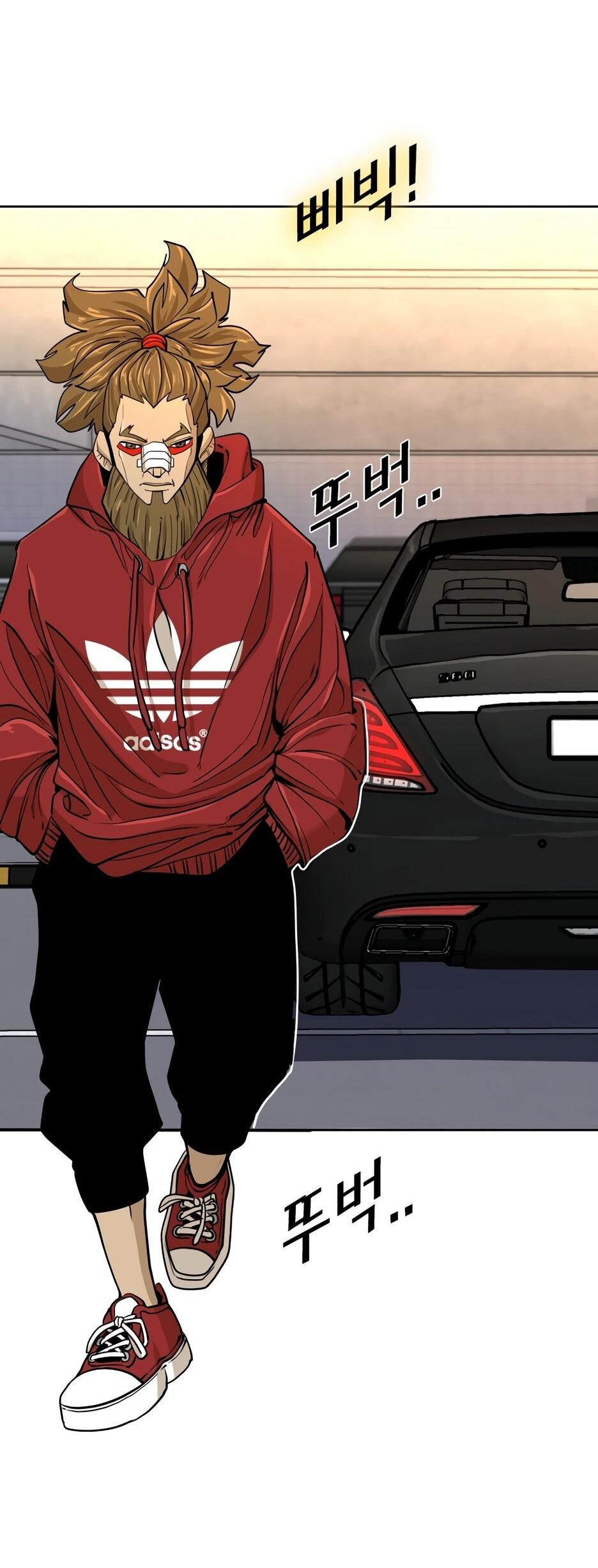 Манга Акула - Глава 256 Страница 58