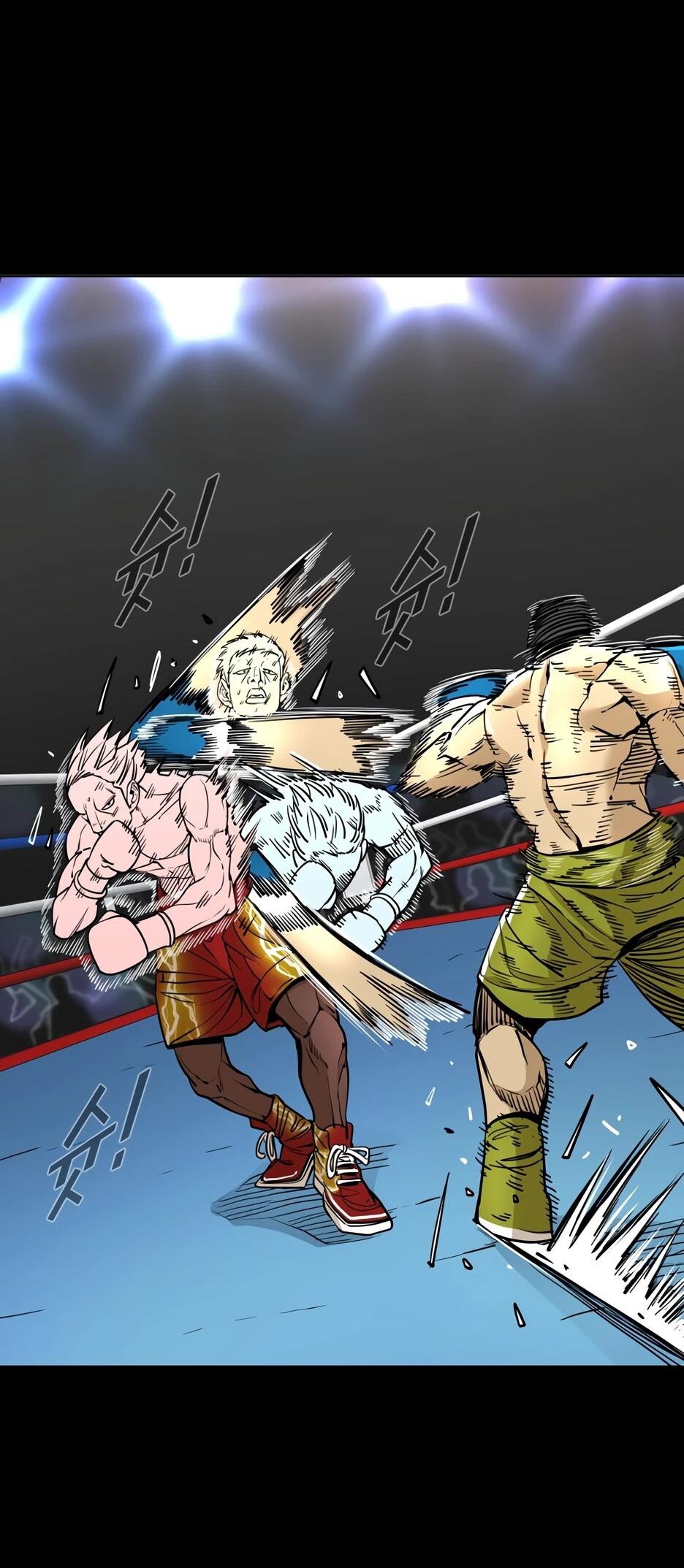 Манга Акула - Глава 256 Страница 23