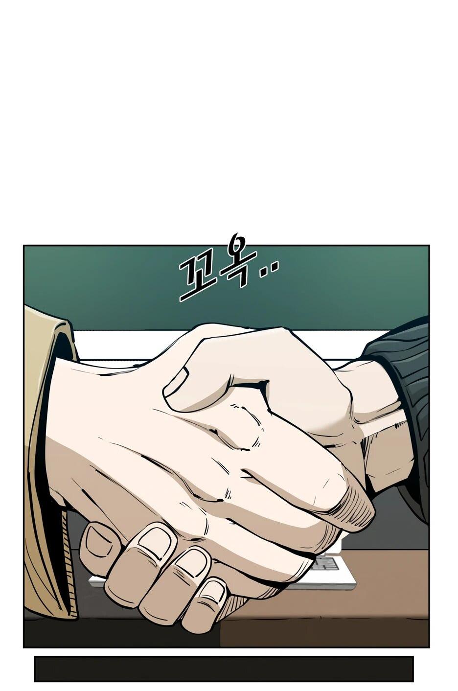 Манга Акула - Глава 256 Страница 18