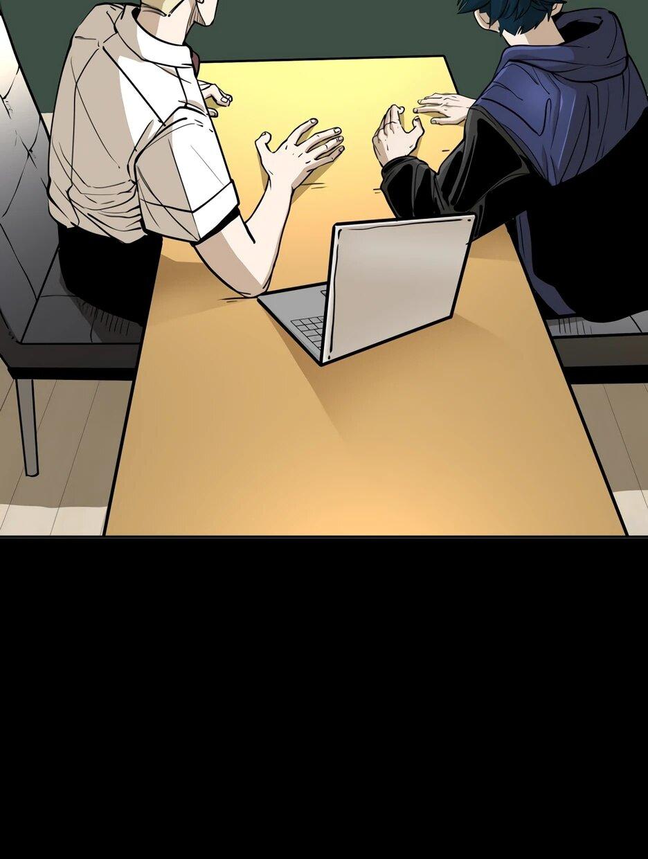 Манга Акула - Глава 256 Страница 21