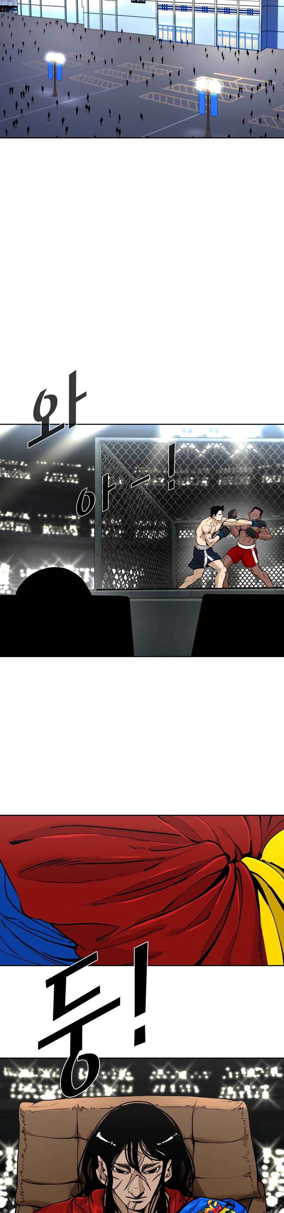 Манга Акула - Глава 258 Страница 20