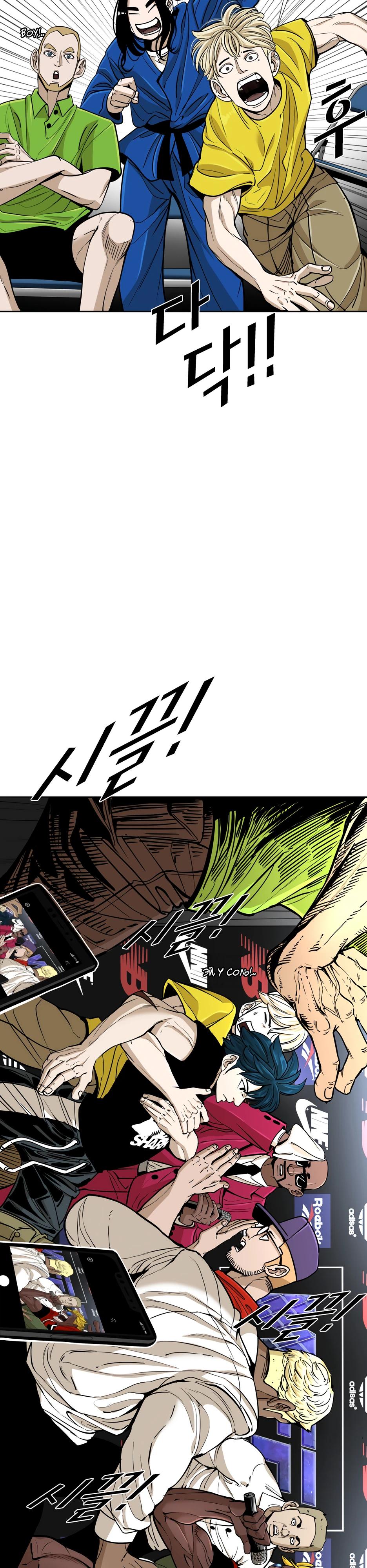 Манга Акула - Глава 258 Страница 8