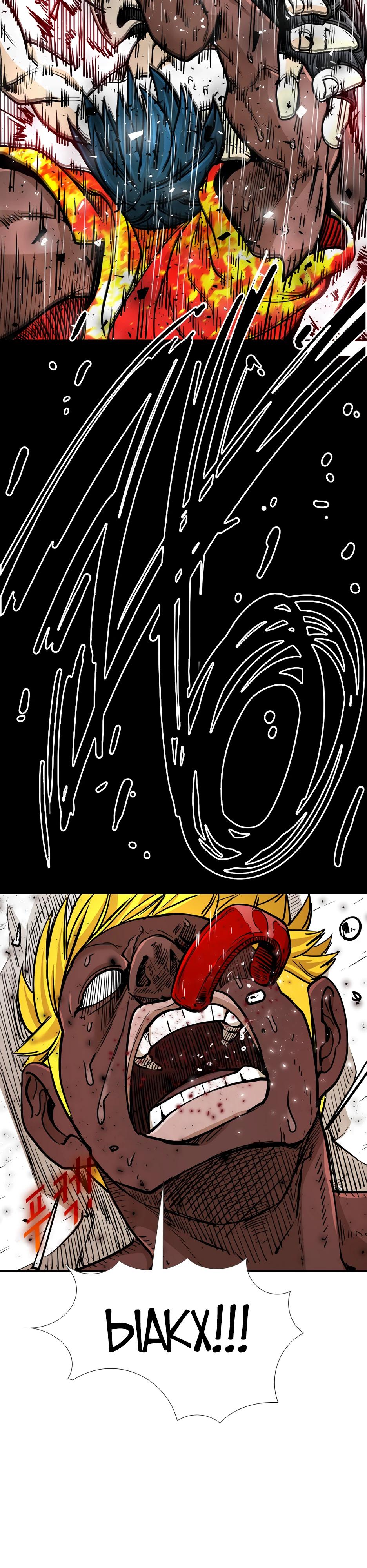 Манга Акула - Глава 260 Страница 39