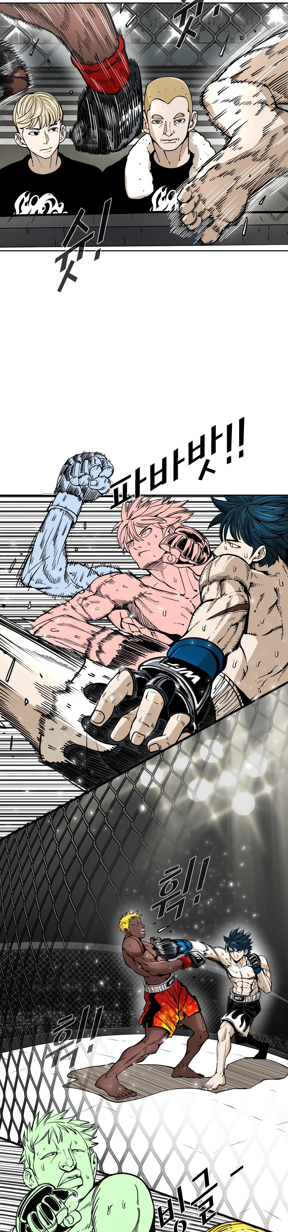 Манга Акула - Глава 260 Страница 4