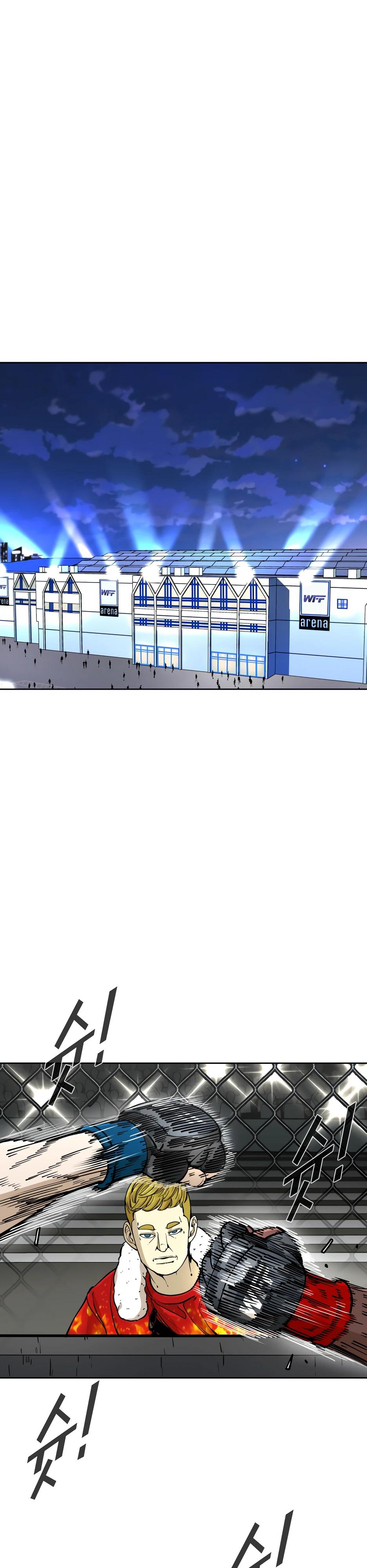 Манга Акула - Глава 260 Страница 3