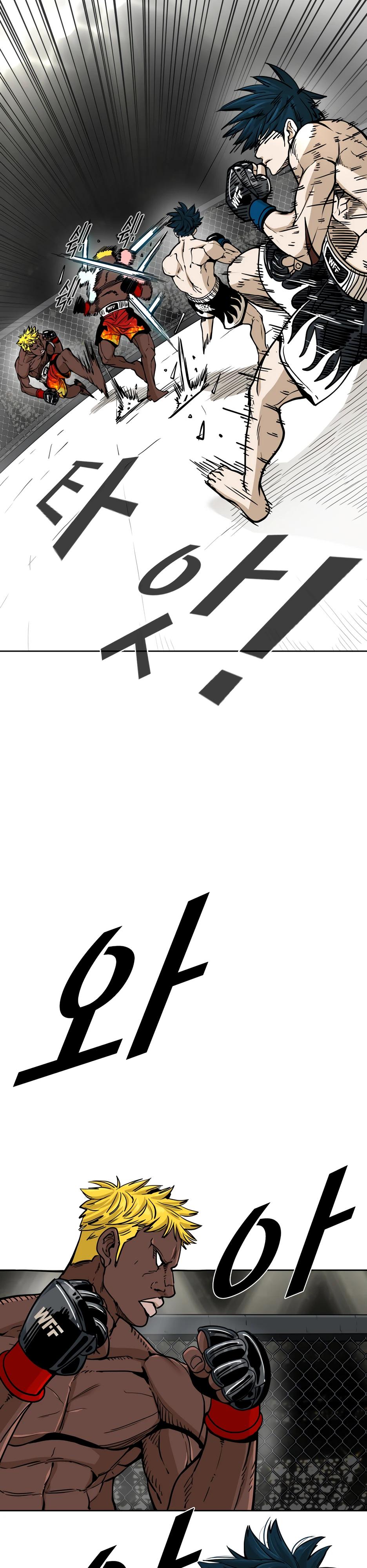 Манга Акула - Глава 259 Страница 28