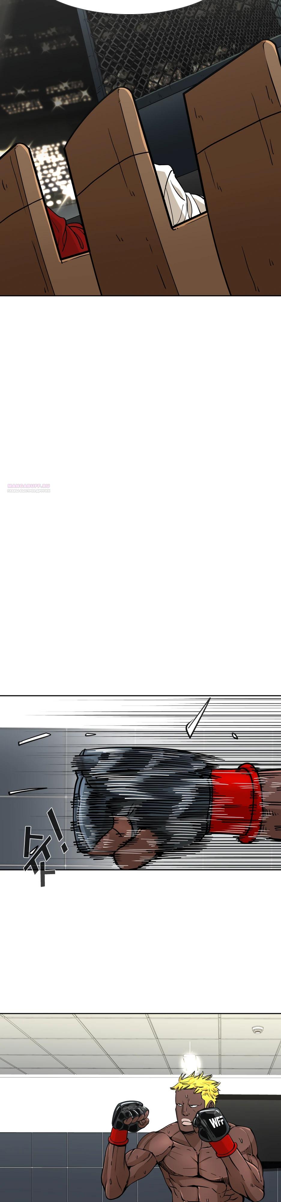 Манга Акула - Глава 259 Страница 10