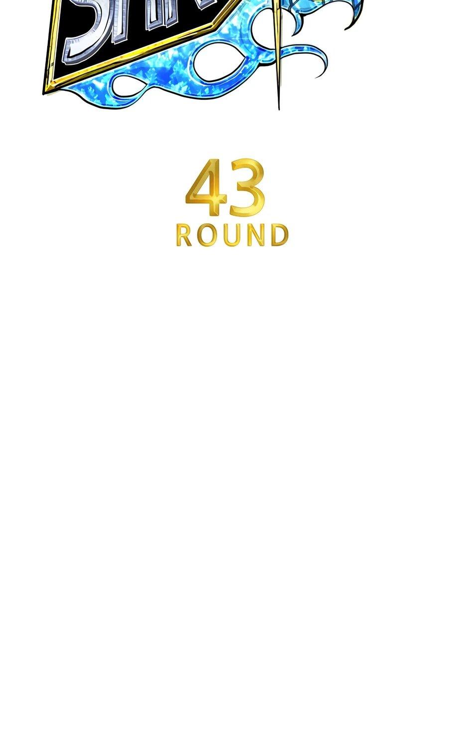 Манга Акула - Глава 263 Страница 6