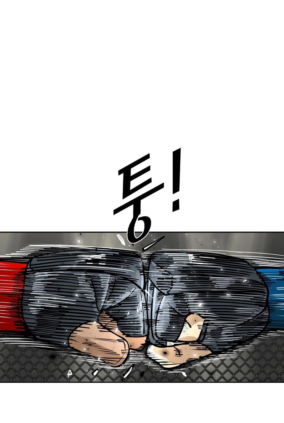 Манга Акула - Глава 263 Страница 48