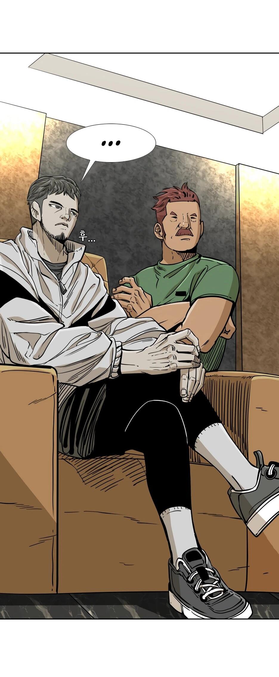 Манга Акула - Глава 263 Страница 32